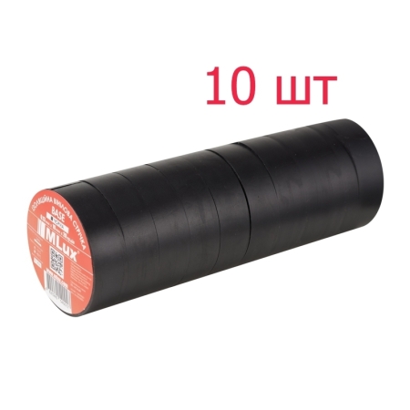 Чорна ПВХ ізострічка MLux BASE (Паковання - 10 шт.)
