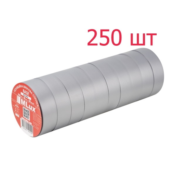 Сіра ПВХ ізострічка MLux BASE (Ящик - 250 шт.) Сіра ПВХ ізострічка MLux BASE (Ящик - 250 шт.)