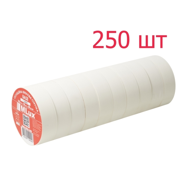 Біла ПВХ ізострічка MLux BASE (Ящик - 250 шт.) Біла ПВХ ізострічка MLux BASE (Ящик - 250 шт.)