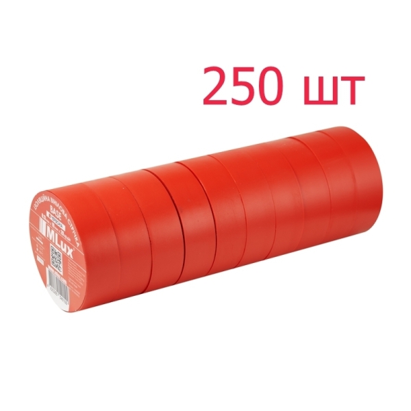 Червона ПВХ ізострічка MLux BASE (Ящик - 250 шт.) Червона ПВХ ізострічка MLux BASE (Ящик - 250 шт.)