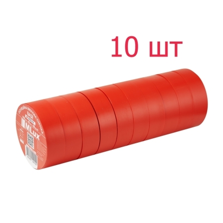 Червона ПВХ ізострічка MLux BASE (Паковання - 10 шт.)