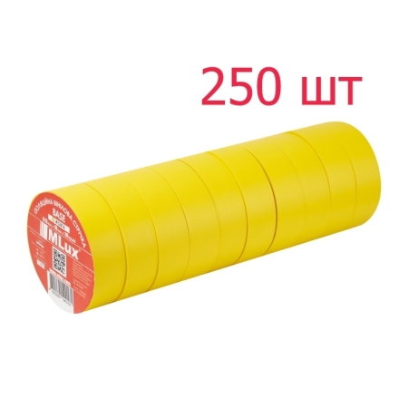 Жовта ПВХ ізострічка MLux BASE (Ящик - 250 шт.)