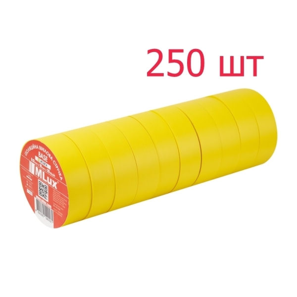 Жовта ПВХ ізострічка MLux BASE (Ящик - 250 шт.) Жовта ПВХ ізострічка MLux BASE (Ящик - 250 шт.)