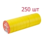 Жовта ПВХ ізострічка MLux BASE (Ящик - 250 шт.)