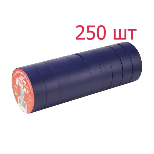 Синя ПВХ ізострічка MLux BASE (Ящик - 250 шт.) Синя ПВХ ізострічка MLux BASE (Ящик - 250 шт.)