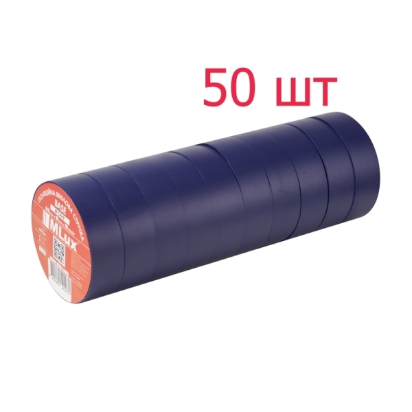 Синя ПВХ ізострічка MLux BASE (Паковання - 50 шт.) Синя ПВХ ізострічка MLux BASE (Паковання - 50 шт.)