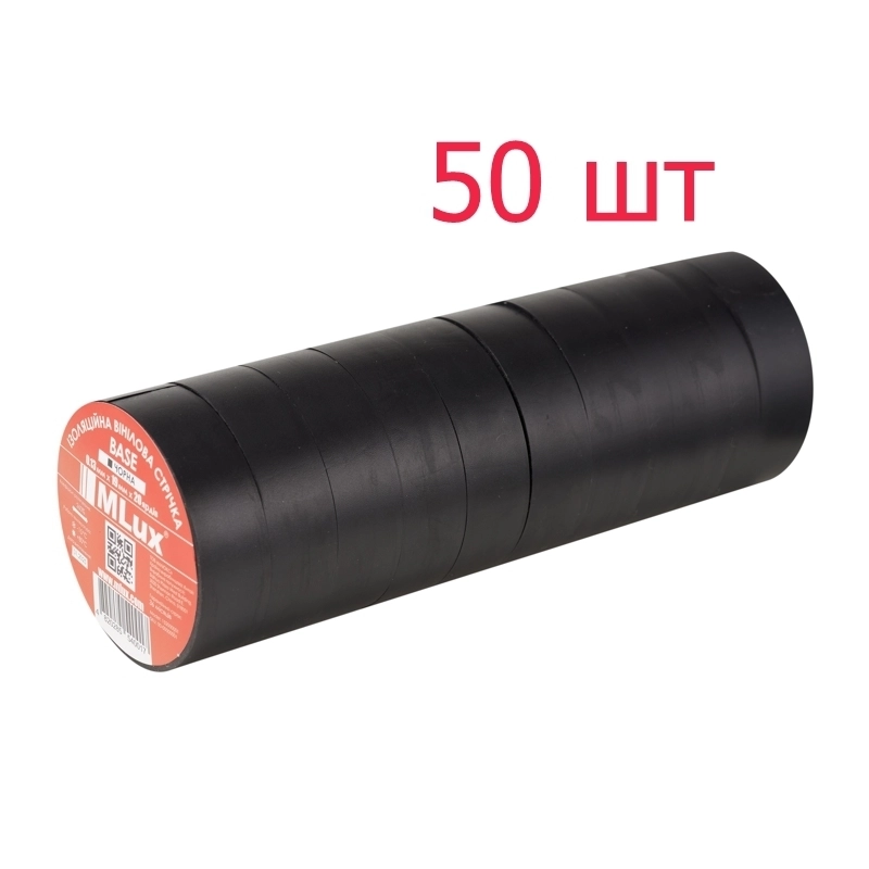 Изолента MLux BASE 19 мм х 20 ярдов (Черная) - 50 шт